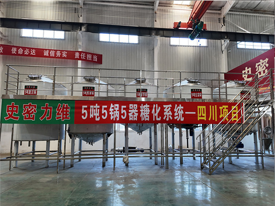 苏尼特右精酿啤酒设备厂—10吨五锅五器糖化系统—东北项目