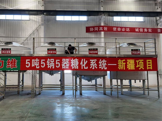 苏尼特右精酿啤酒设备厂—5吨精酿啤酒设备—新疆项目